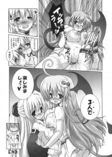 (C75) [odin (Kurokawa IZUMI)] Mahou ga Toketa Sono Ato ni. (To LOVE-Ru) - page 28