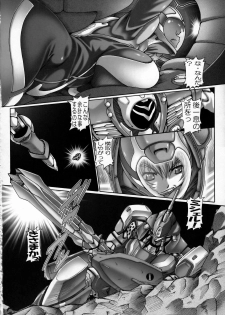 (C74) [Daihonei (Type.90)] PUCHI EMPIRE 2008 SUMMER (Macross Frontier) - page 5