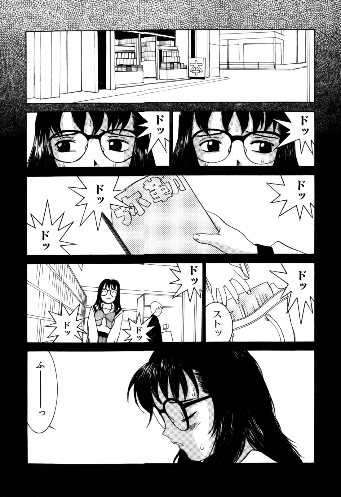 [Ra-Kailum] Etsuraku Tenshi page 136 full