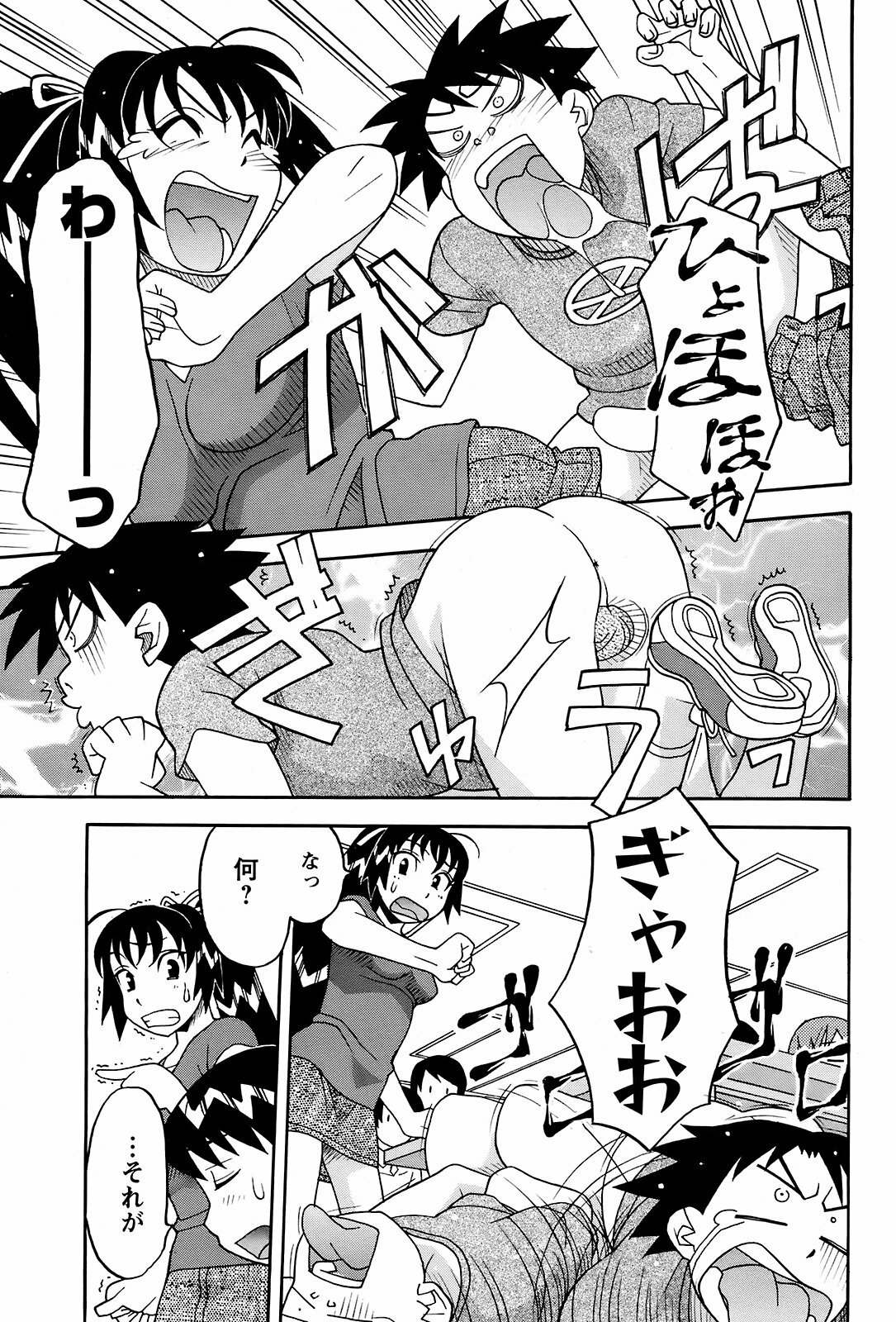 COMIC Men's Young 2008-12 page 166 full
