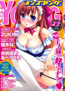 COMIC Men's Young 2008-12