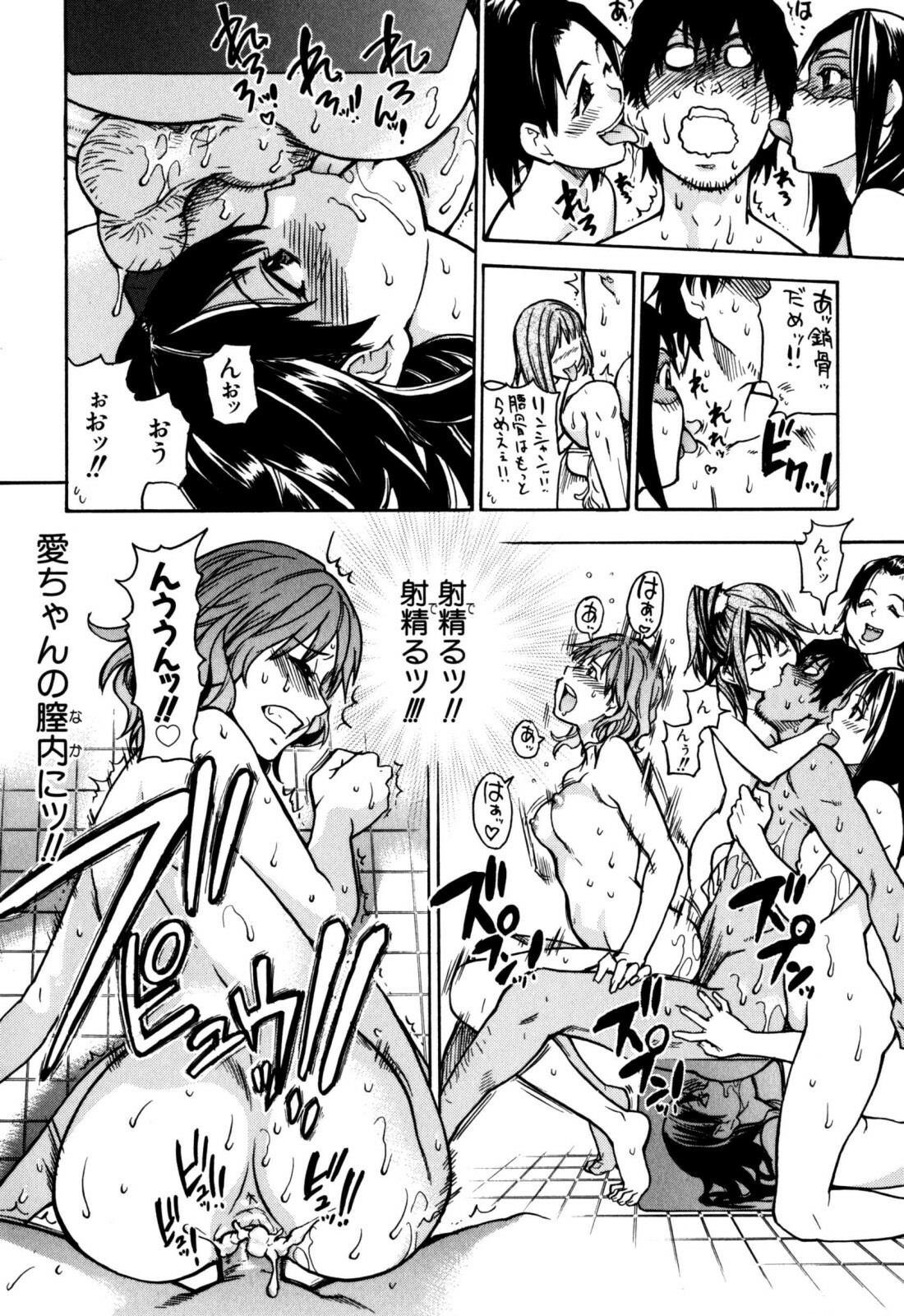 [Shiwasu no Okina] Musume. No Iru Fuuzoku Biru (Genteiban In and Out) page 222 full