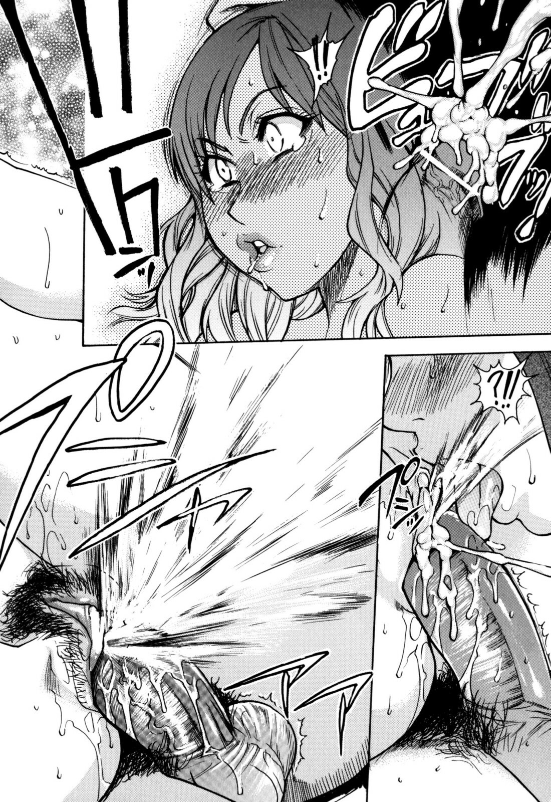 [Shiwasu no Okina] Musume. No Iru Fuuzoku Biru (Genteiban In and Out) page 62 full