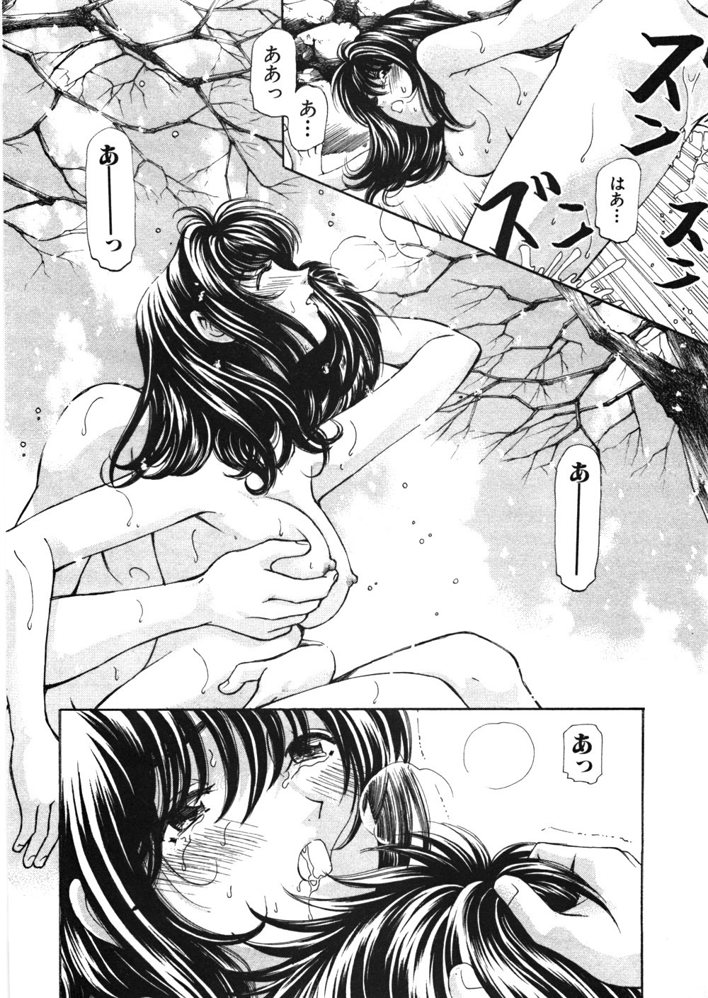 [Kobayashi Takumi] 9 Love Letters page 143 full