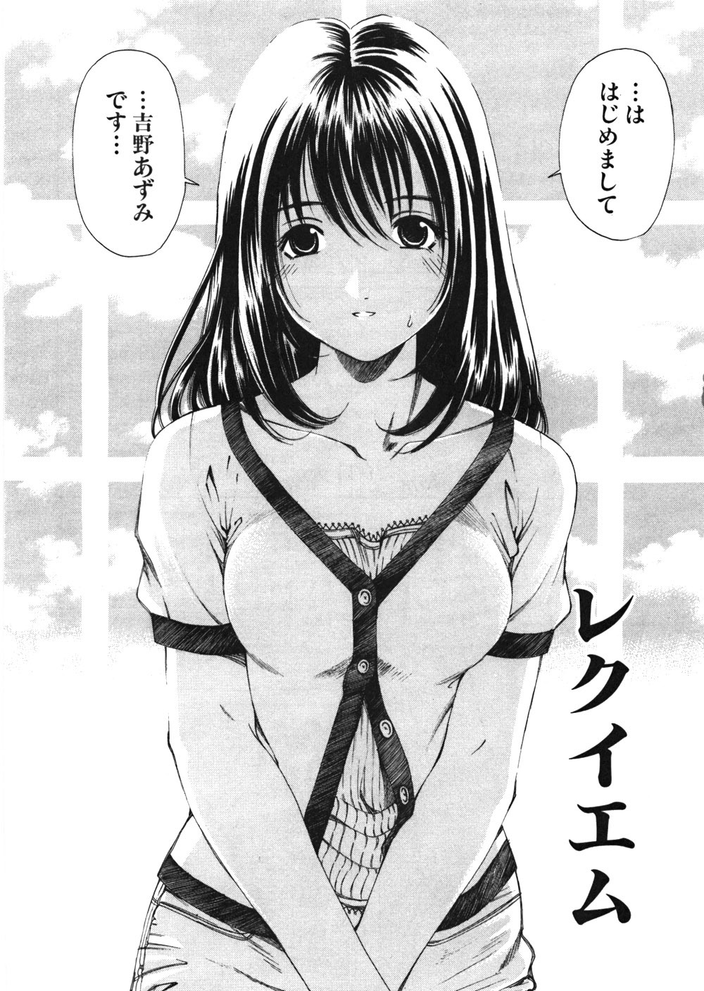 [Kobayashi Takumi] 9 Love Letters page 177 full