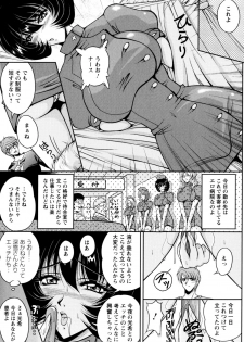 [Phantom] 2LDK-Ra-Apron - page 35