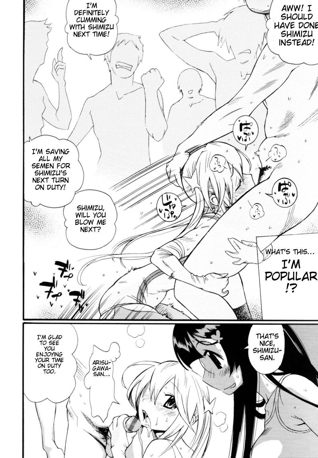 [Kishinosato Satoshi] Teka Pita! [English] {Brolen} page 18 full