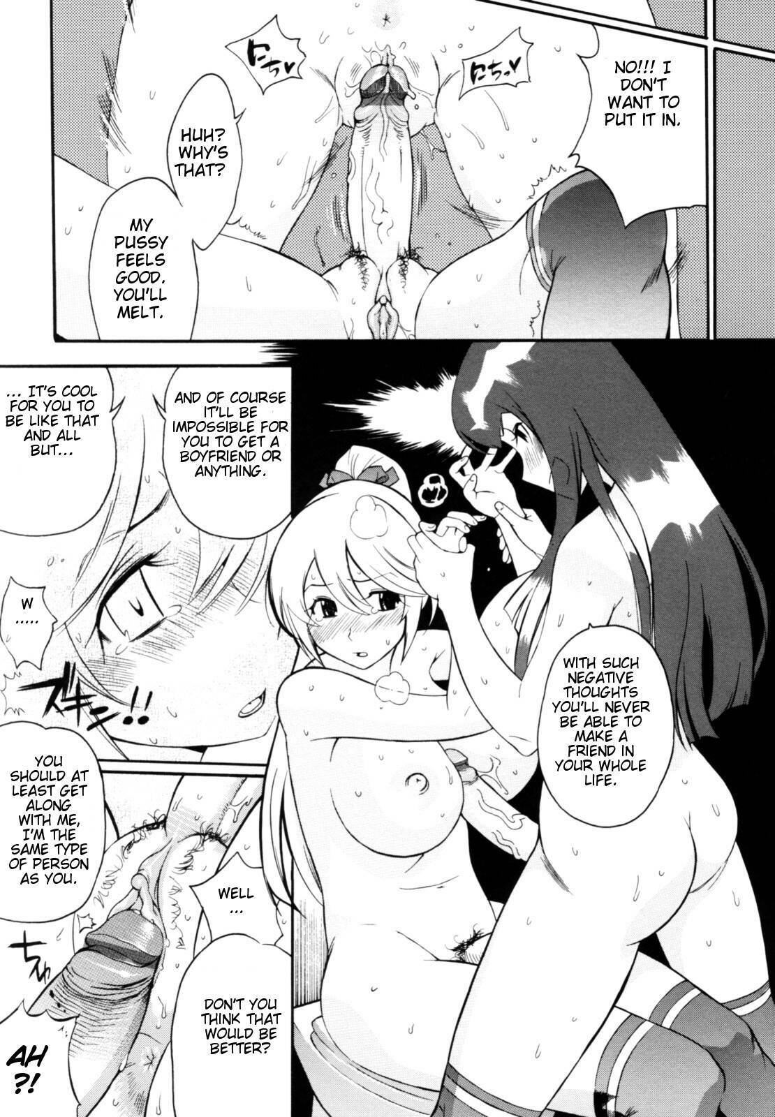[Kishinosato Satoshi] Teka Pita! [English] {Brolen} page 47 full