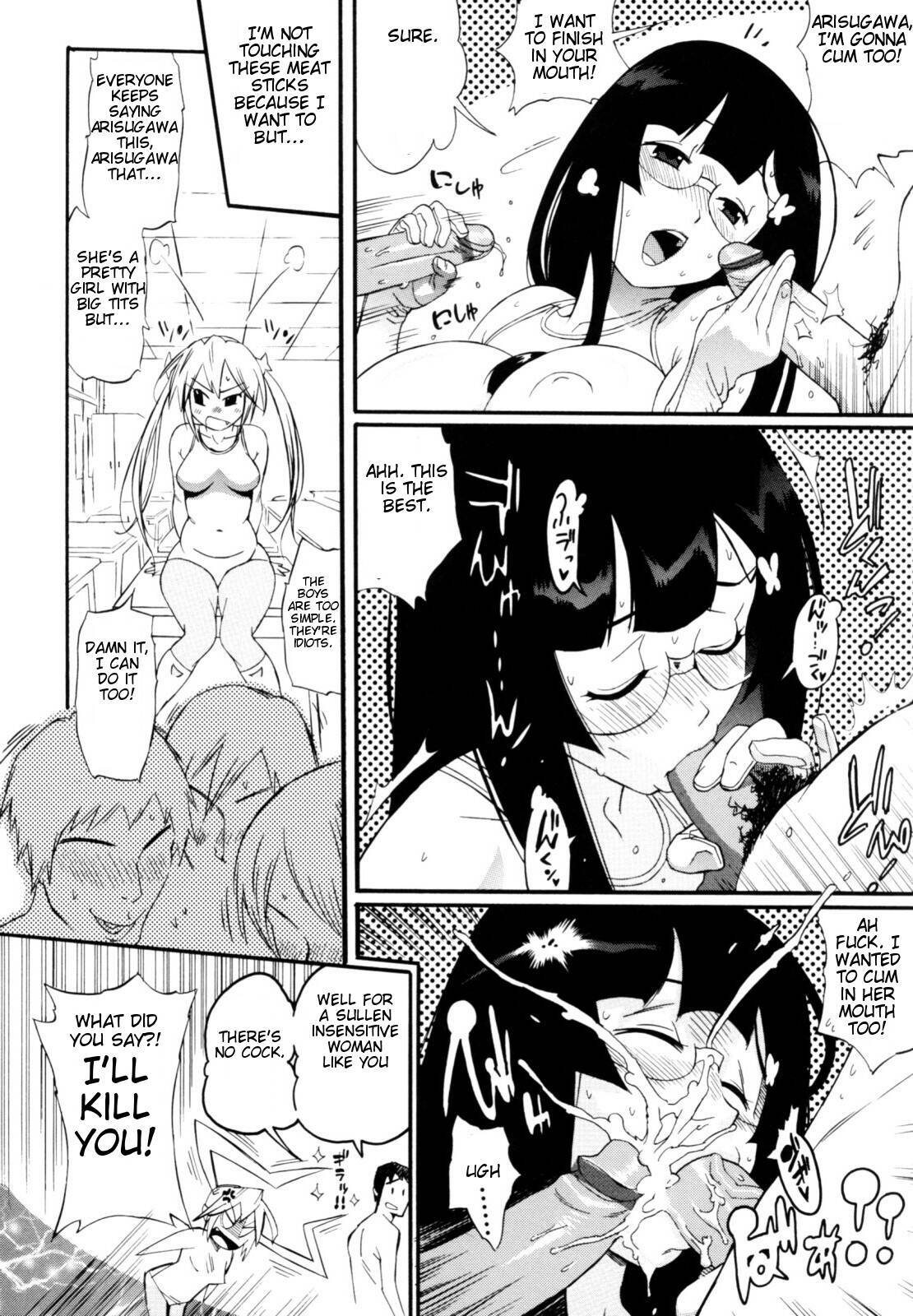 [Kishinosato Satoshi] Teka Pita! [English] {Brolen} page 8 full
