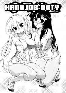 [Kishinosato Satoshi] Teka Pita! [English] {Brolen} - page 5