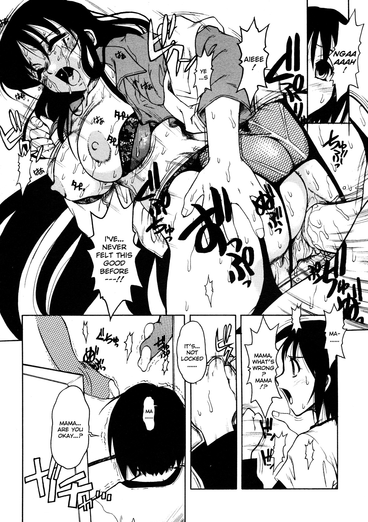 [Juubaori Mashumaro] Patriot [English] page 101 full