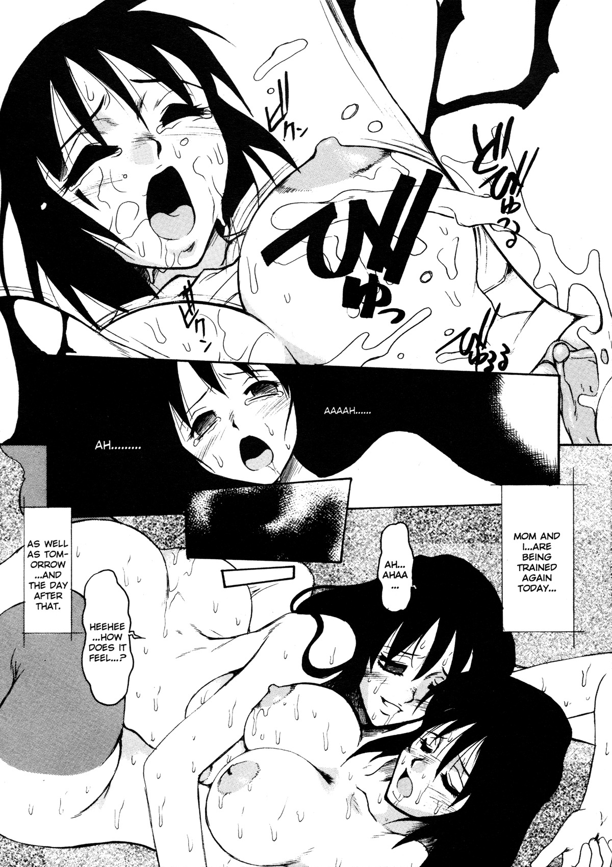 [Juubaori Mashumaro] Patriot [English] page 106 full