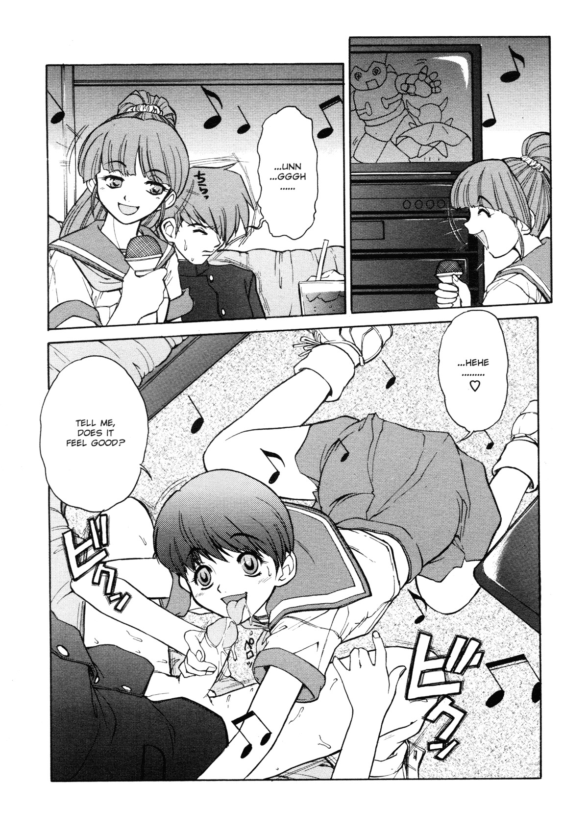 [Juubaori Mashumaro] Patriot [English] page 108 full