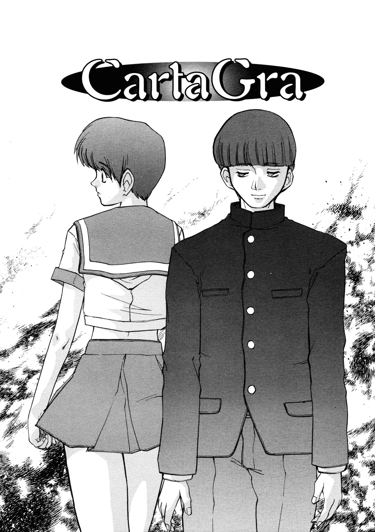 [Juubaori Mashumaro] Patriot [English] page 110 full