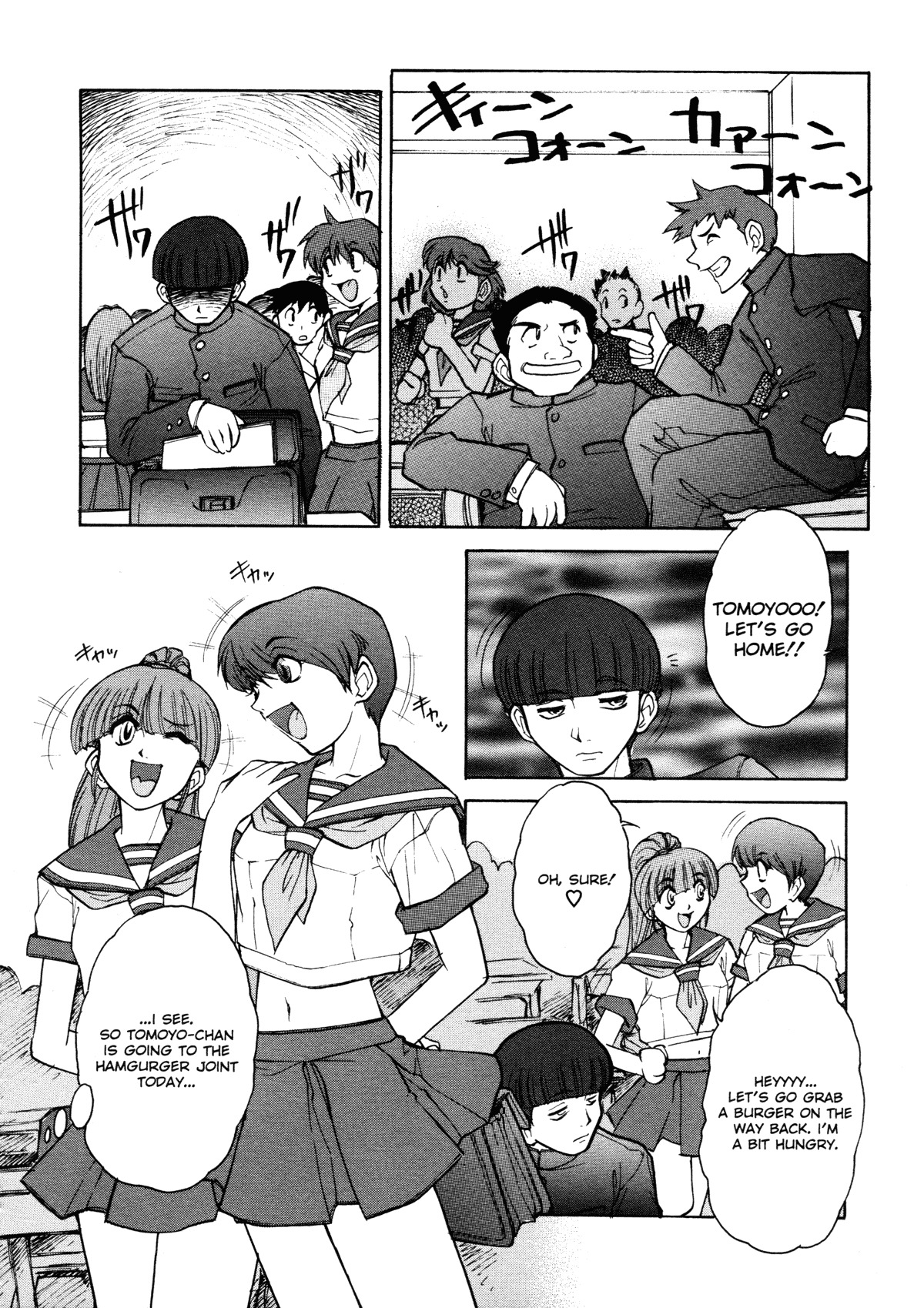 [Juubaori Mashumaro] Patriot [English] page 111 full