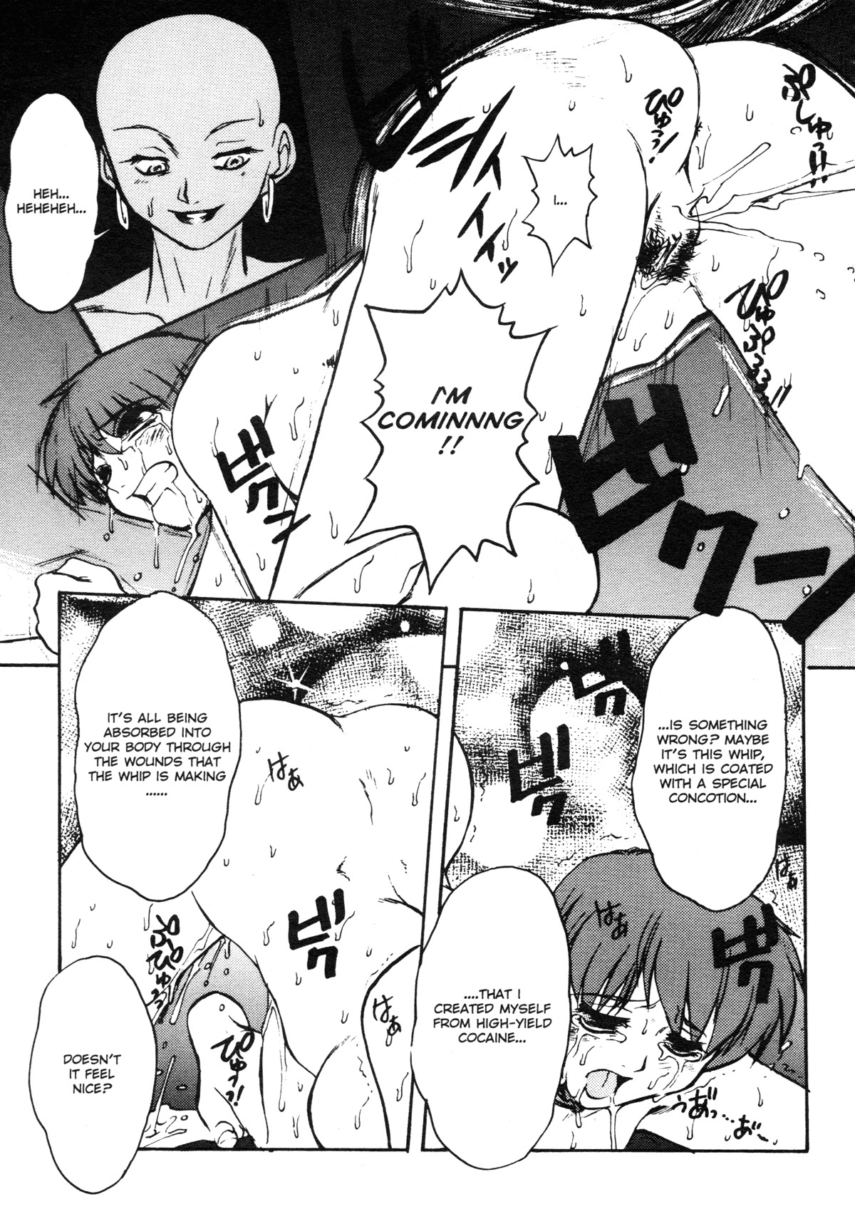 [Juubaori Mashumaro] Patriot [English] page 154 full