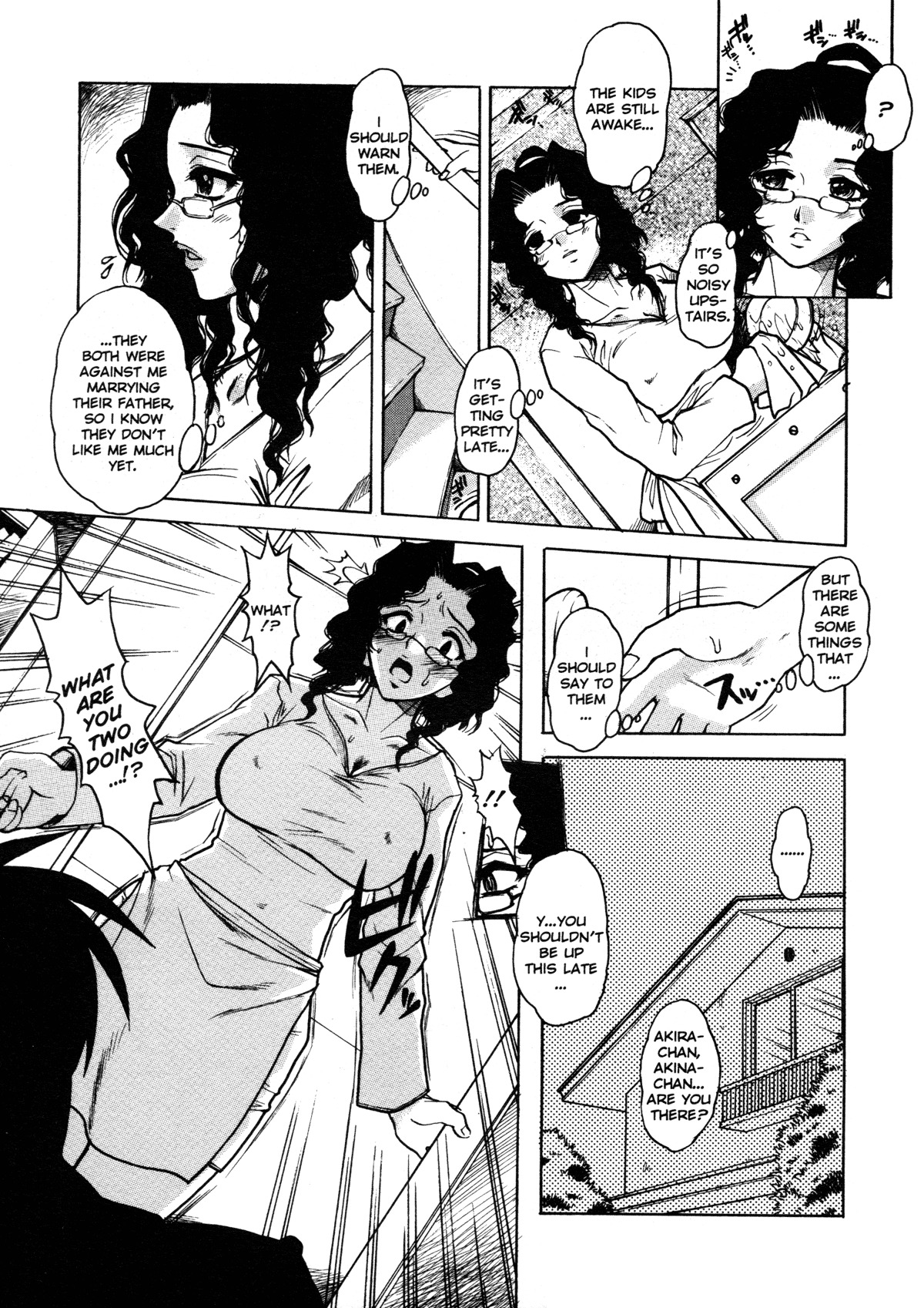 [Juubaori Mashumaro] Patriot [English] page 44 full