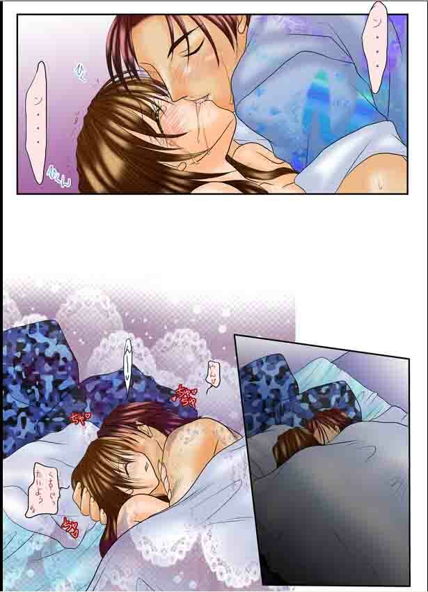 [Peach garden] Lovemaniax 1&2 page 24 full
