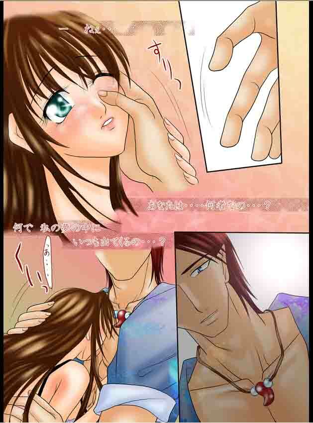 [Peach garden] Lovemaniax 1&2 page 4 full