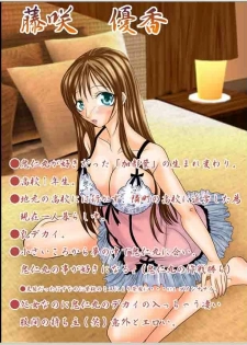 [Peach garden] Lovemaniax 1&2
