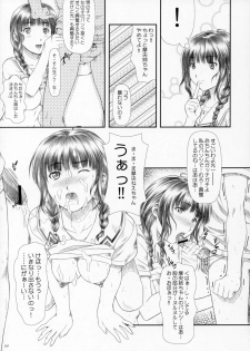 (C70) [OTOGIYA X-9 (Mizuki Haruto)] Kimi to Chu Chu Chu!! (KiMiKiSS) - page 10
