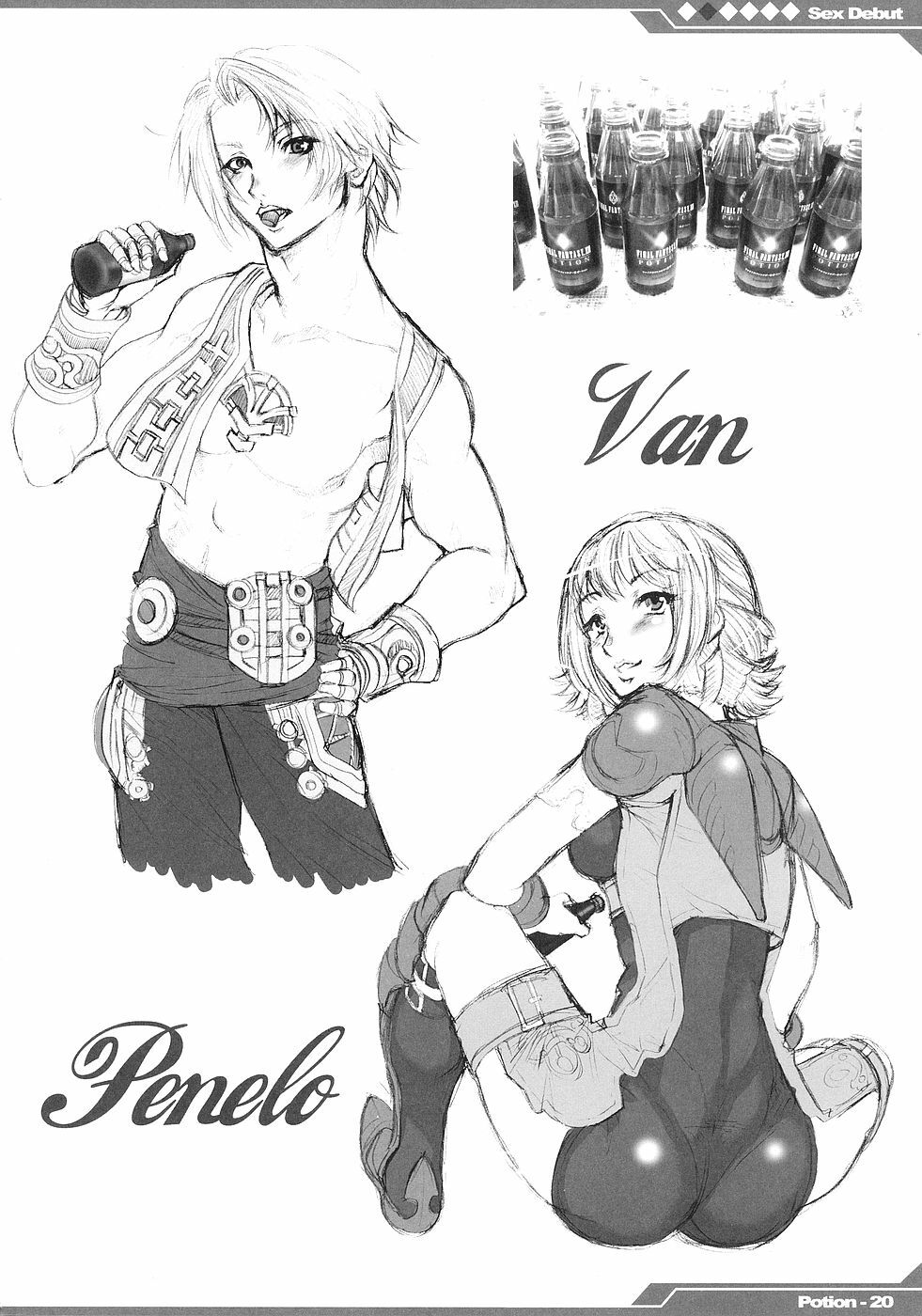 (SC31) [Alice no Takarabako (Mizuryu Kei)] Kyou Kara Fuuzoku Debut | Today's the Debut of Sex Service (Final Fantasy XII) [English] [D-W] page 21 full
