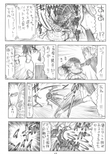 (SC40) [Nagaredamaya (Various)] X JUMP 2008 06 (Various) - page 16