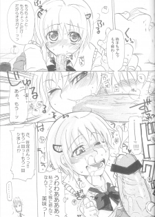 (SC40) [Nagaredamaya (Various)] X JUMP 2008 06 (Various) - page 36