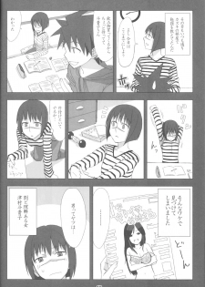 (SC40) [Nagaredamaya (Various)] X JUMP 2008 06 (Various) - page 41