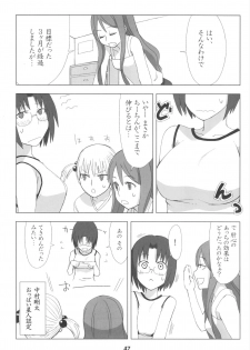 (SC40) [Nagaredamaya (Various)] X JUMP 2008 06 (Various) - page 46