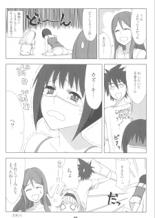 (SC40) [Nagaredamaya (Various)] X JUMP 2008 06 (Various) - page 47