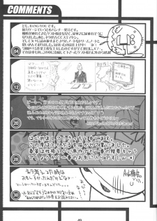 (SC40) [Nagaredamaya (Various)] X JUMP 2008 06 (Various) - page 48