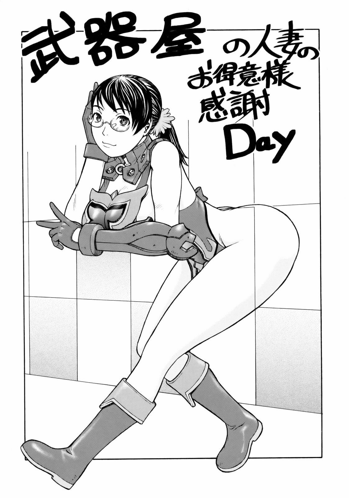 [From Japan (Aki Kyouma)] FYC R12Y (Various) page 24 full