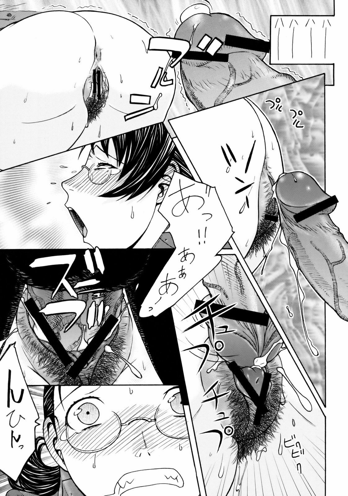 [From Japan (Aki Kyouma)] FYC R12Y (Various) page 32 full