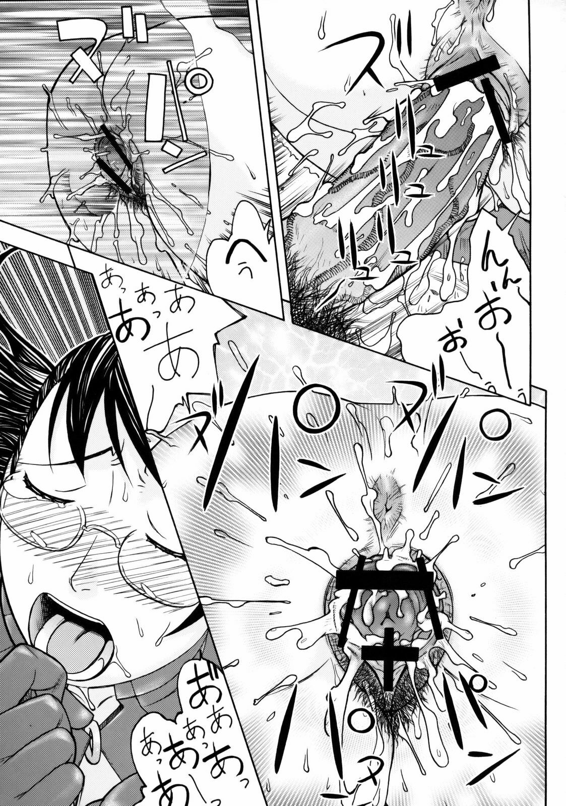 [From Japan (Aki Kyouma)] FYC R12Y (Various) page 34 full