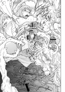 [From Japan (Aki Kyouma)] FYC R12Y (Various) - page 12