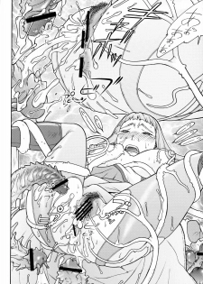 [From Japan (Aki Kyouma)] FYC R12Y (Various) - page 13