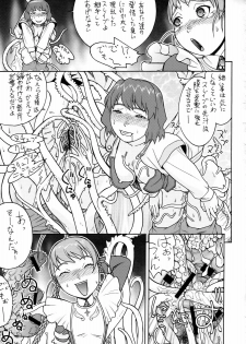 [From Japan (Aki Kyouma)] FYC R12Y (Various) - page 18