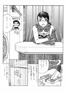 [From Japan (Aki Kyouma)] FYC R12Y (Various) - page 25