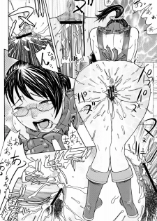 [From Japan (Aki Kyouma)] FYC R12Y (Various) - page 35