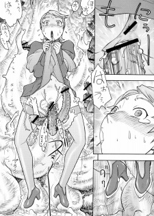 [From Japan (Aki Kyouma)] FYC R12Y (Various) - page 9