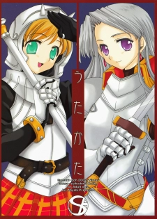 (C63) [Satsukidoh (Miyabi Juri)] Utakata (Suikoden 3)