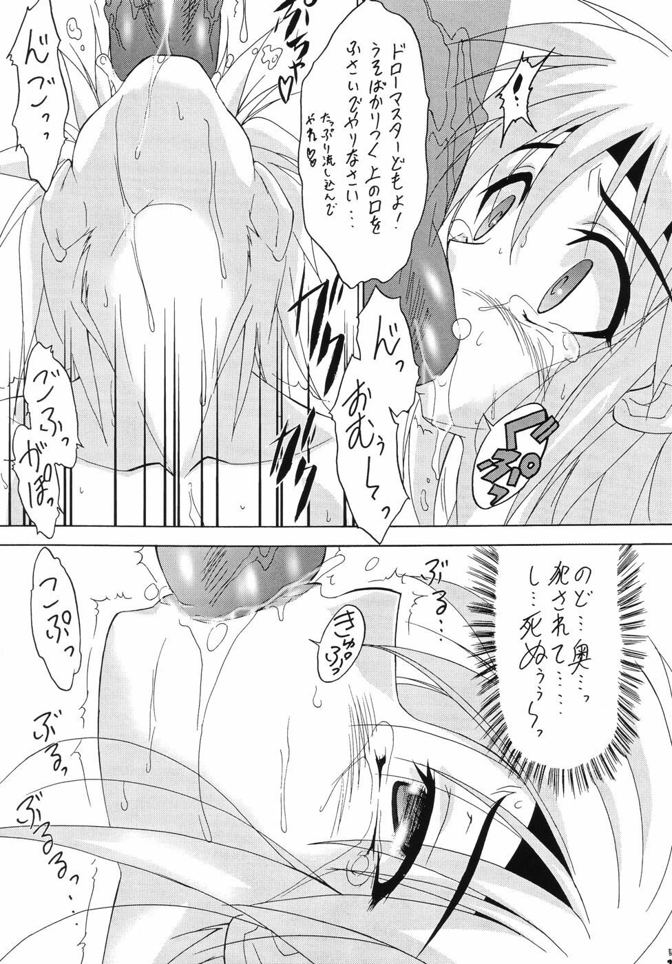(C68) [Tsurikichi Doumei (Various)] Nan Demo-R Nanaban Shoubu (Various) page 12 full