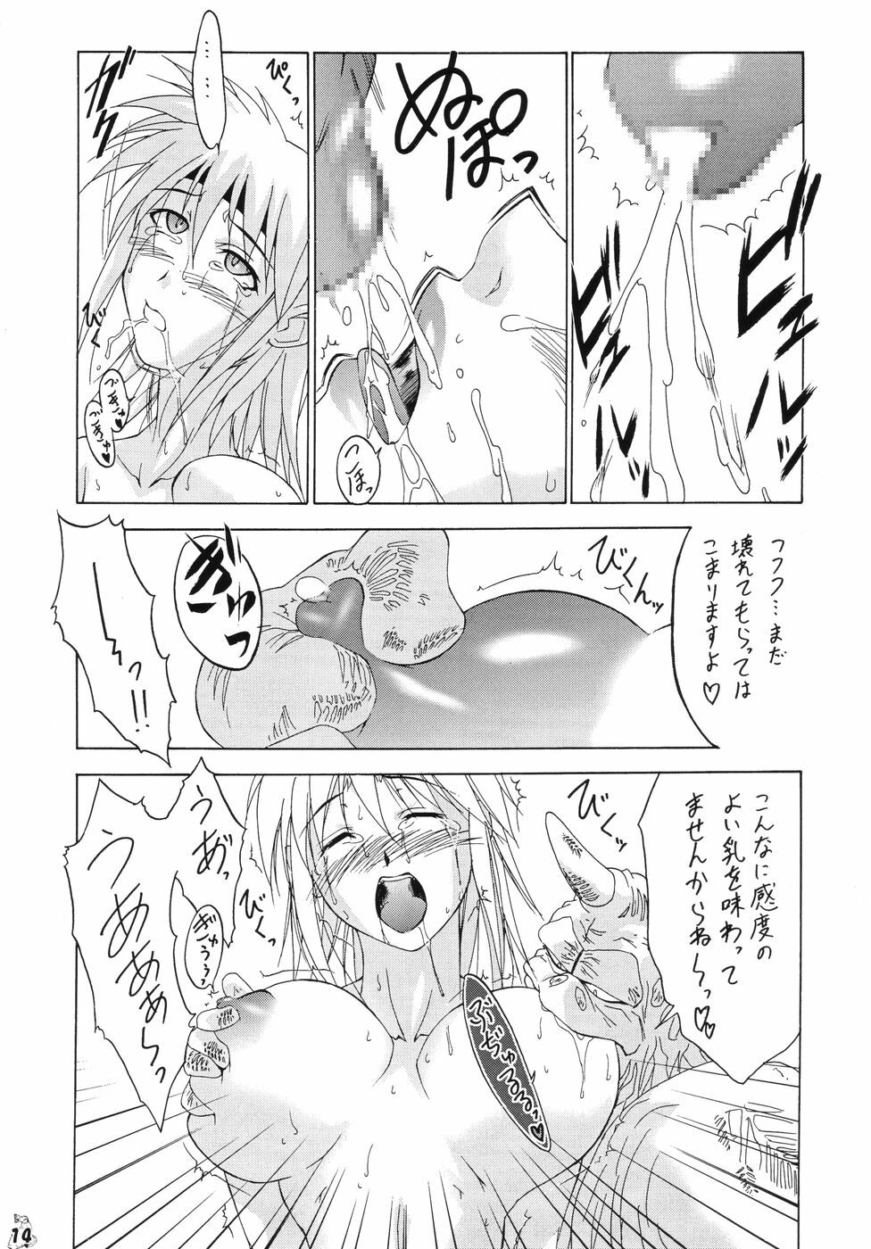 (C68) [Tsurikichi Doumei (Various)] Nan Demo-R Nanaban Shoubu (Various) page 13 full