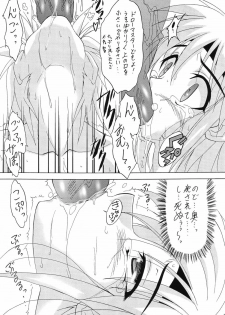 (C68) [Tsurikichi Doumei (Various)] Nan Demo-R Nanaban Shoubu (Various) - page 12