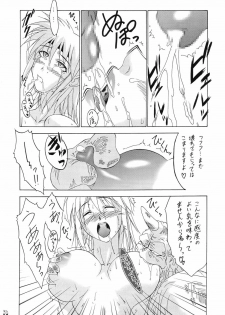 (C68) [Tsurikichi Doumei (Various)] Nan Demo-R Nanaban Shoubu (Various) - page 13