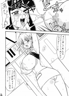 (C68) [Tsurikichi Doumei (Various)] Nan Demo-R Nanaban Shoubu (Various) - page 29