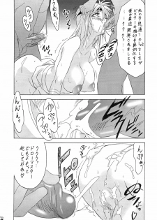 (C68) [Tsurikichi Doumei (Various)] Nan Demo-R Nanaban Shoubu (Various) - page 7