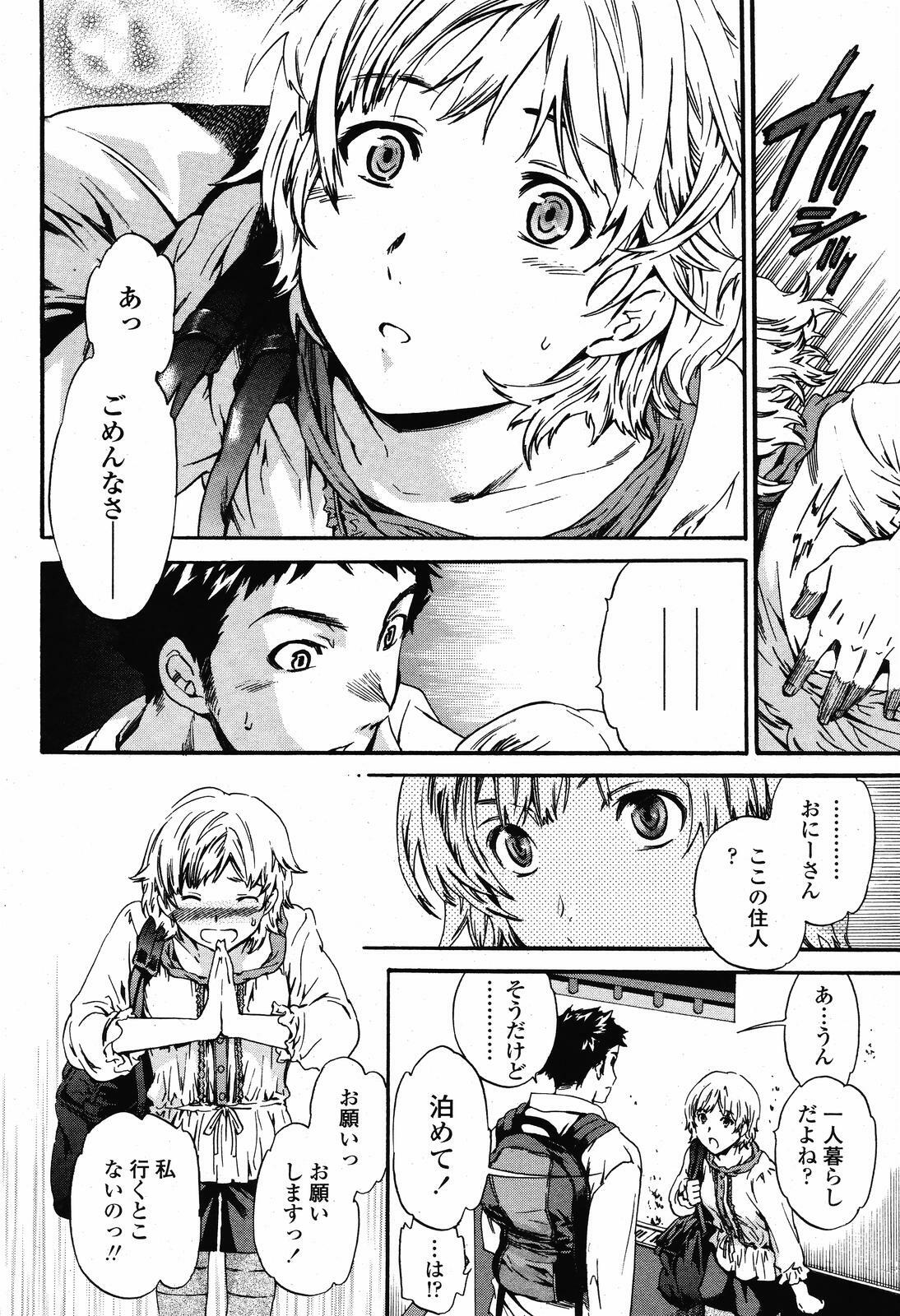 COMIC Momohime 2008-11 page 18 full