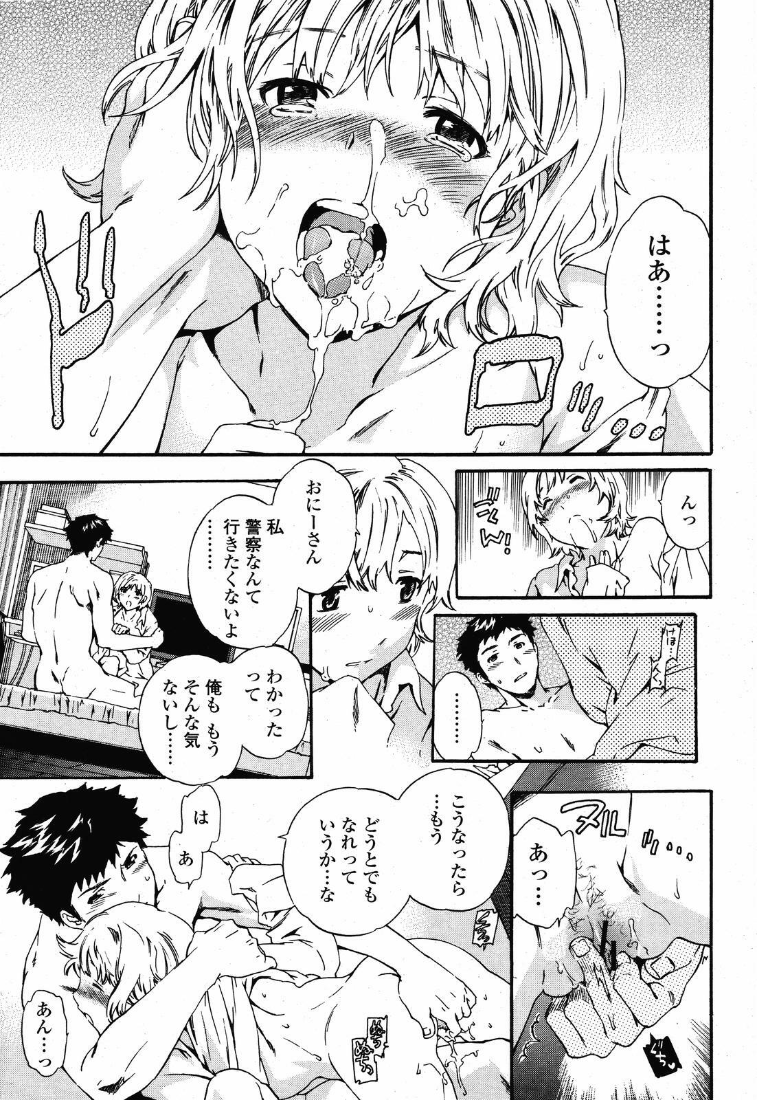 COMIC Momohime 2008-11 page 27 full